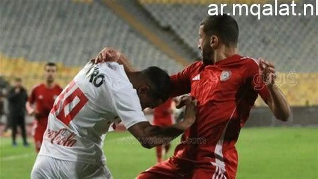 موعد مباراة الزمالك التالية في الدوري المصري بعد الانتصار على الاتحاد السكندري